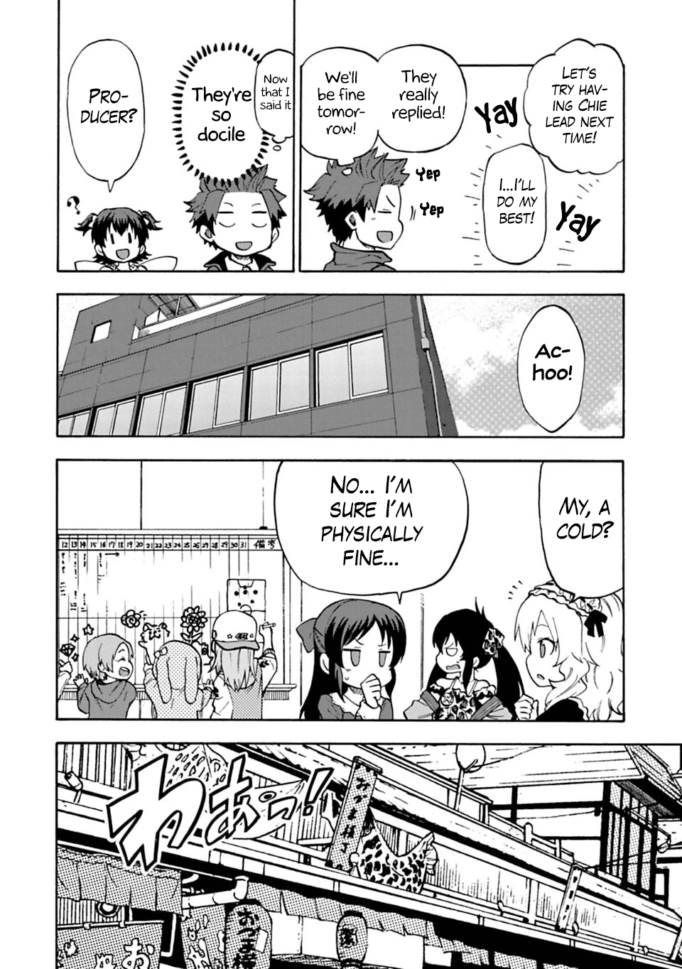 THE iDOLM@STER Cinderella Girls - U149 Chapter 9 page 8 - Chapter 9: Akagi Miria (2)