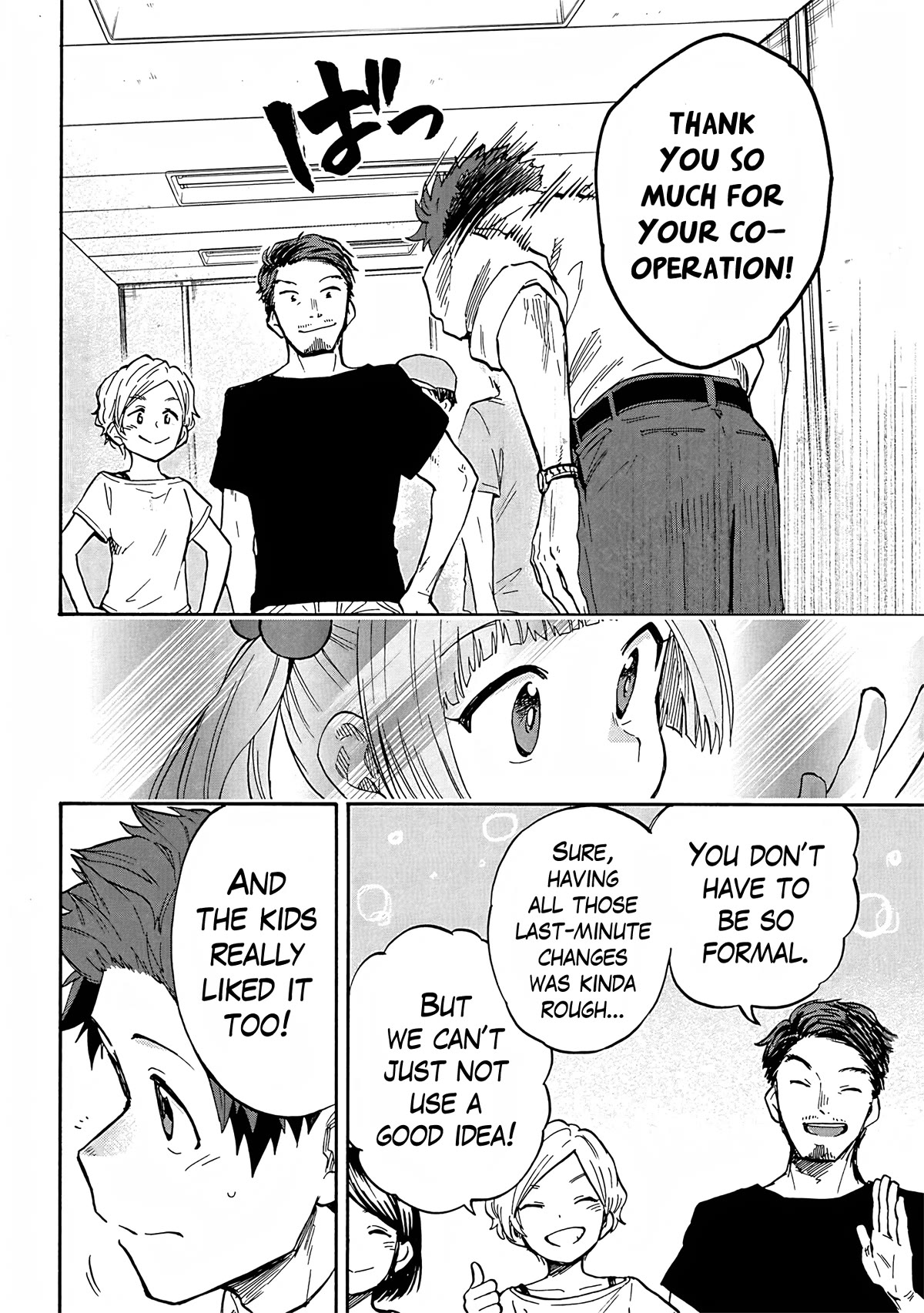 THE iDOLM@STER Cinderella Girls - U149 Chapter 90 page 6 - Chapter 90: Special Chapter
