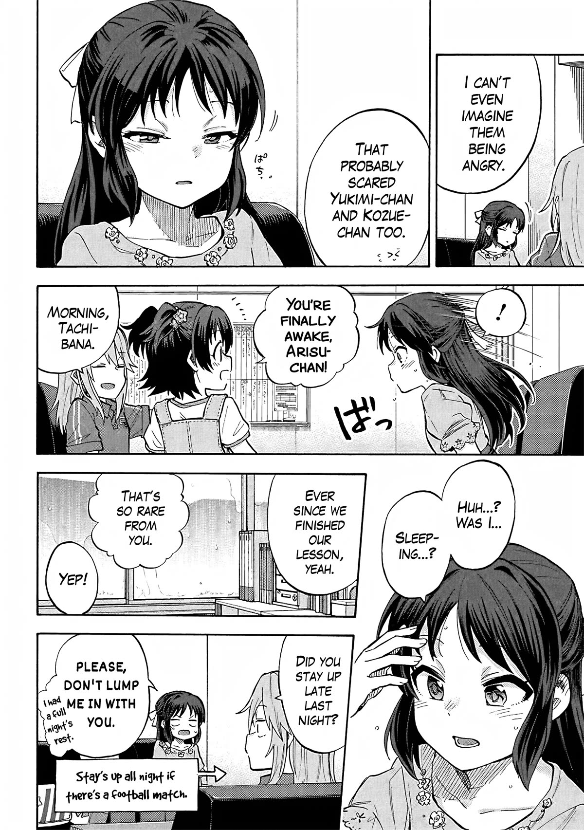 THE iDOLM@STER Cinderella Girls - U149 Chapter 92 page 13 - Chapter 92: Summer Break Part 2