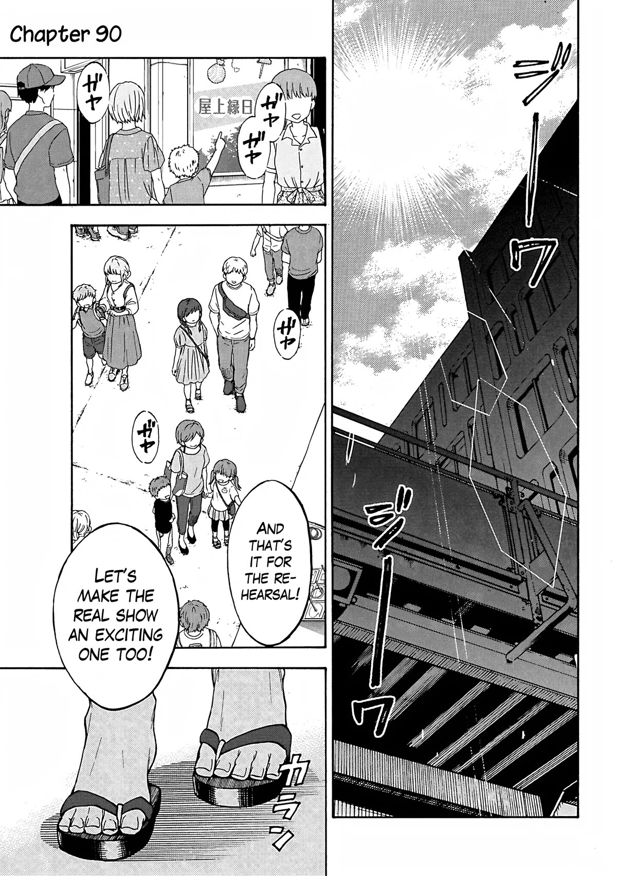 THE iDOLM@STER Cinderella Girls - U149 Chapter 93 page 1 - Chapter 93: Mai Fukuyama Part 1