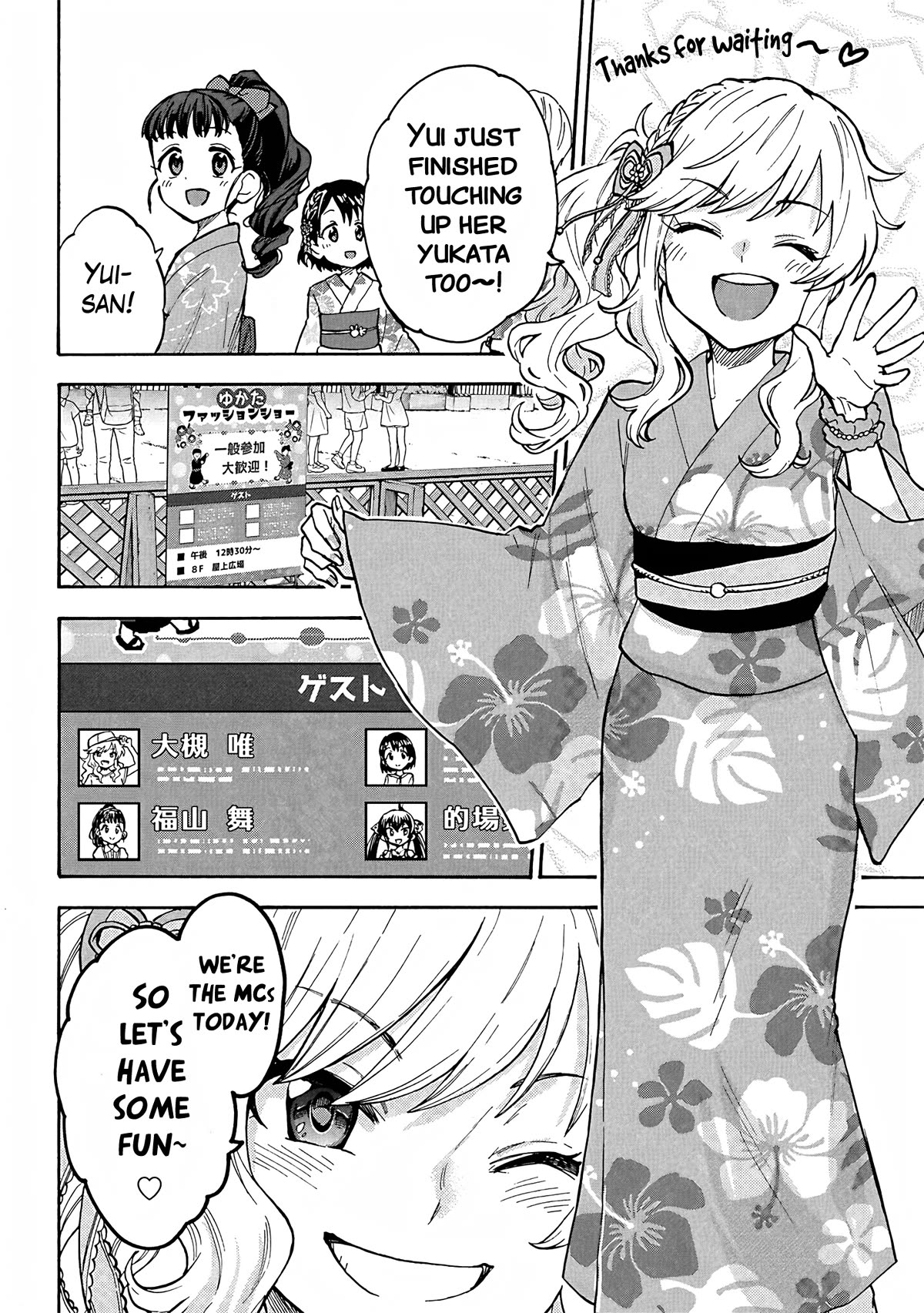 THE iDOLM@STER Cinderella Girls - U149 Chapter 93 page 10 - Chapter 93: Mai Fukuyama Part 1
