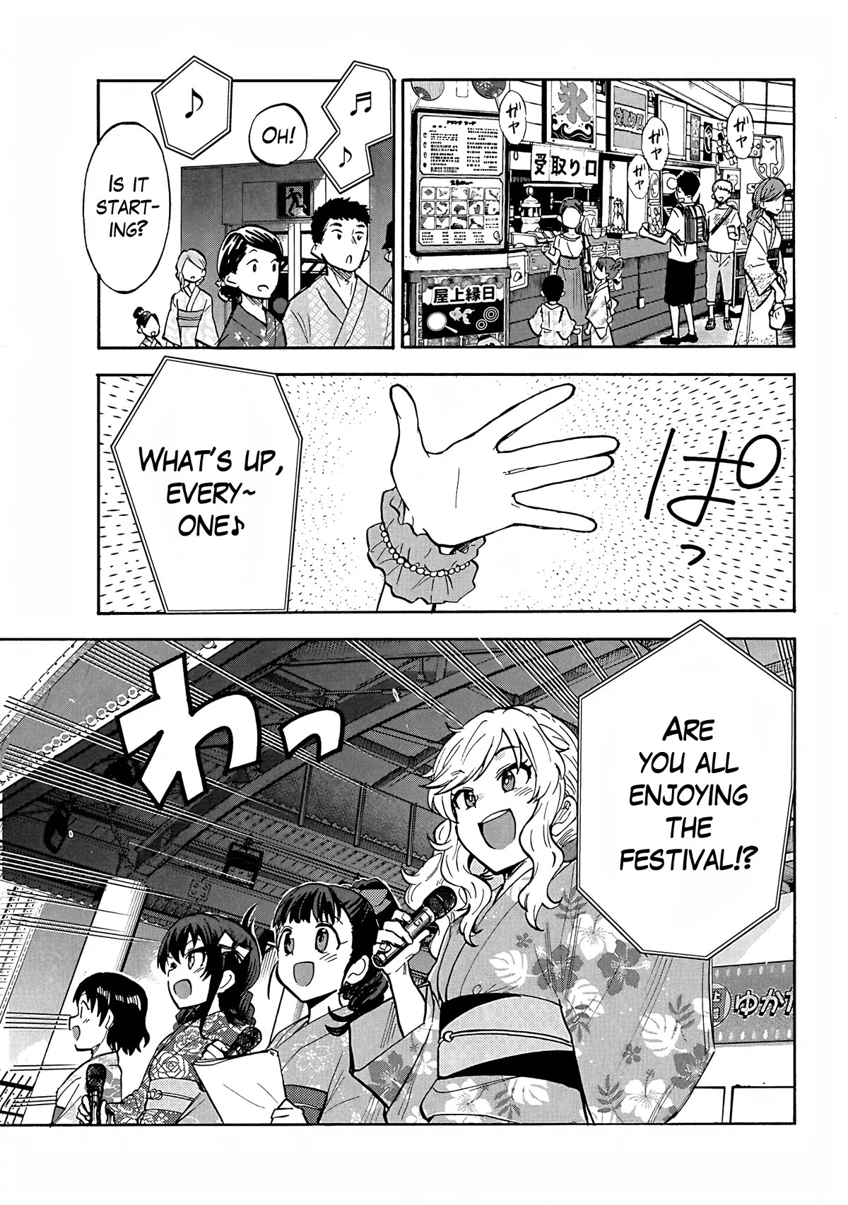 THE iDOLM@STER Cinderella Girls - U149 Chapter 93 page 11 - Chapter 93: Mai Fukuyama Part 1