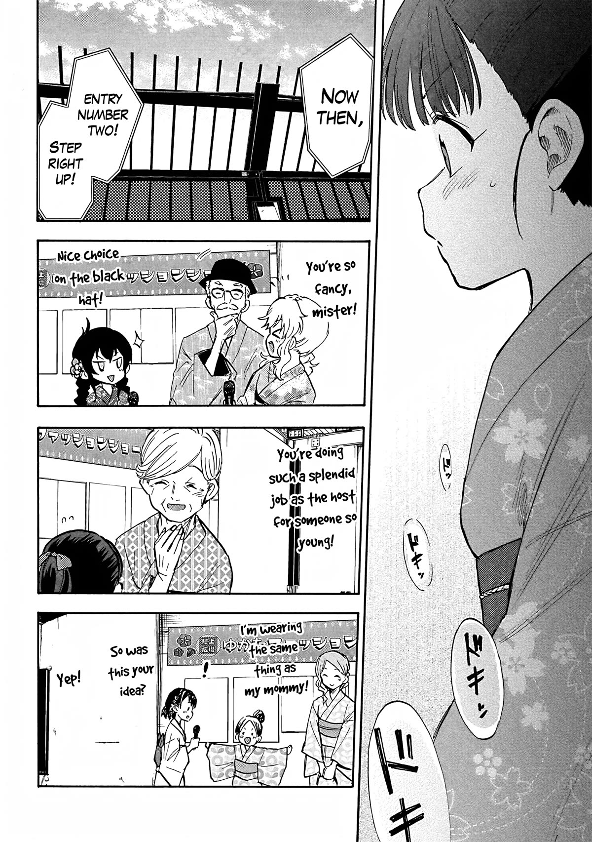 THE iDOLM@STER Cinderella Girls - U149 Chapter 93 page 18 - Chapter 93: Mai Fukuyama Part 1