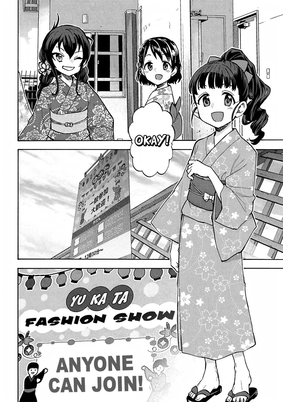 THE iDOLM@STER Cinderella Girls - U149 Chapter 93 page 2 - Chapter 93: Mai Fukuyama Part 1