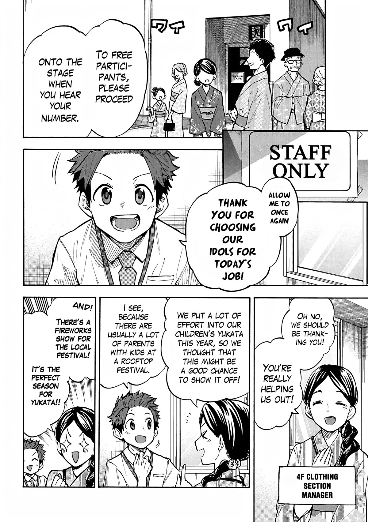 THE iDOLM@STER Cinderella Girls - U149 Chapter 93 page 4 - Chapter 93: Mai Fukuyama Part 1