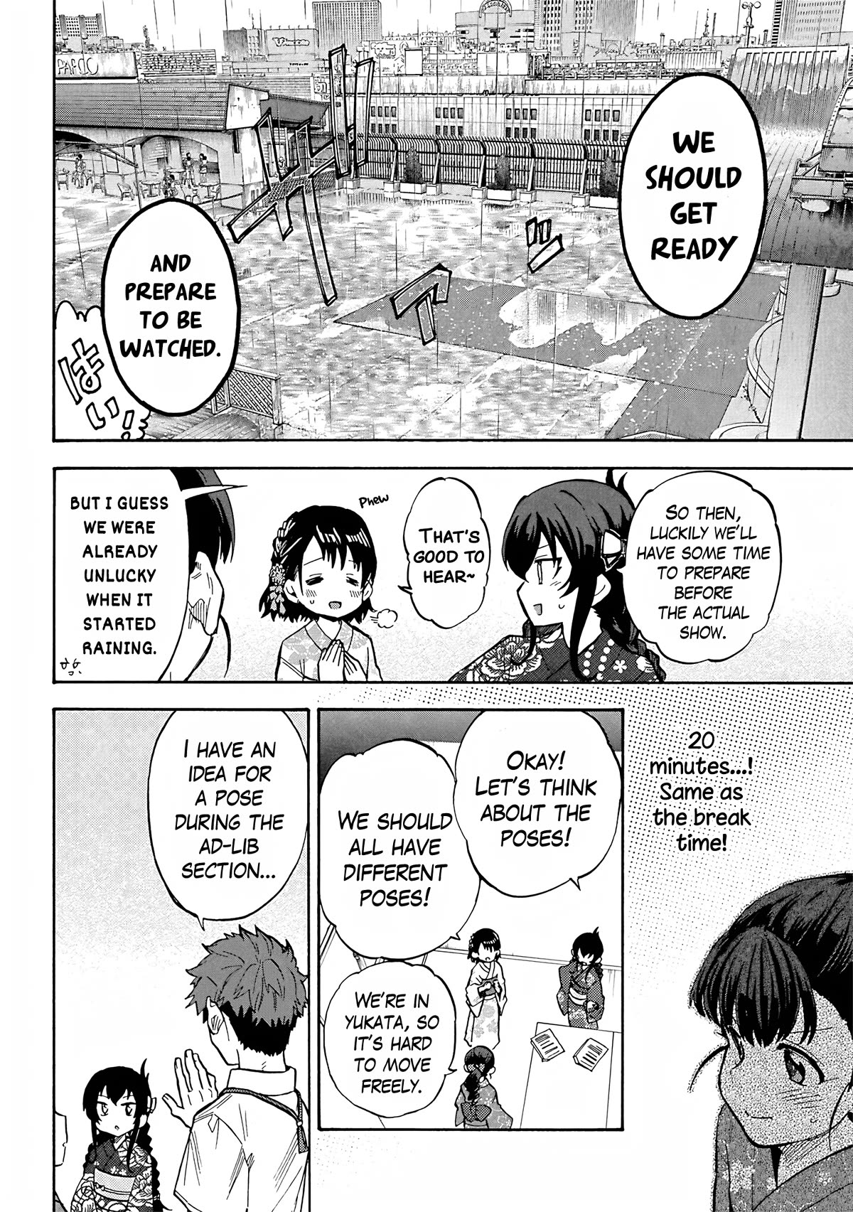 THE iDOLM@STER Cinderella Girls - U149 Chapter 94 page 12 - Chapter 94: Mai Fukuyama Part 2