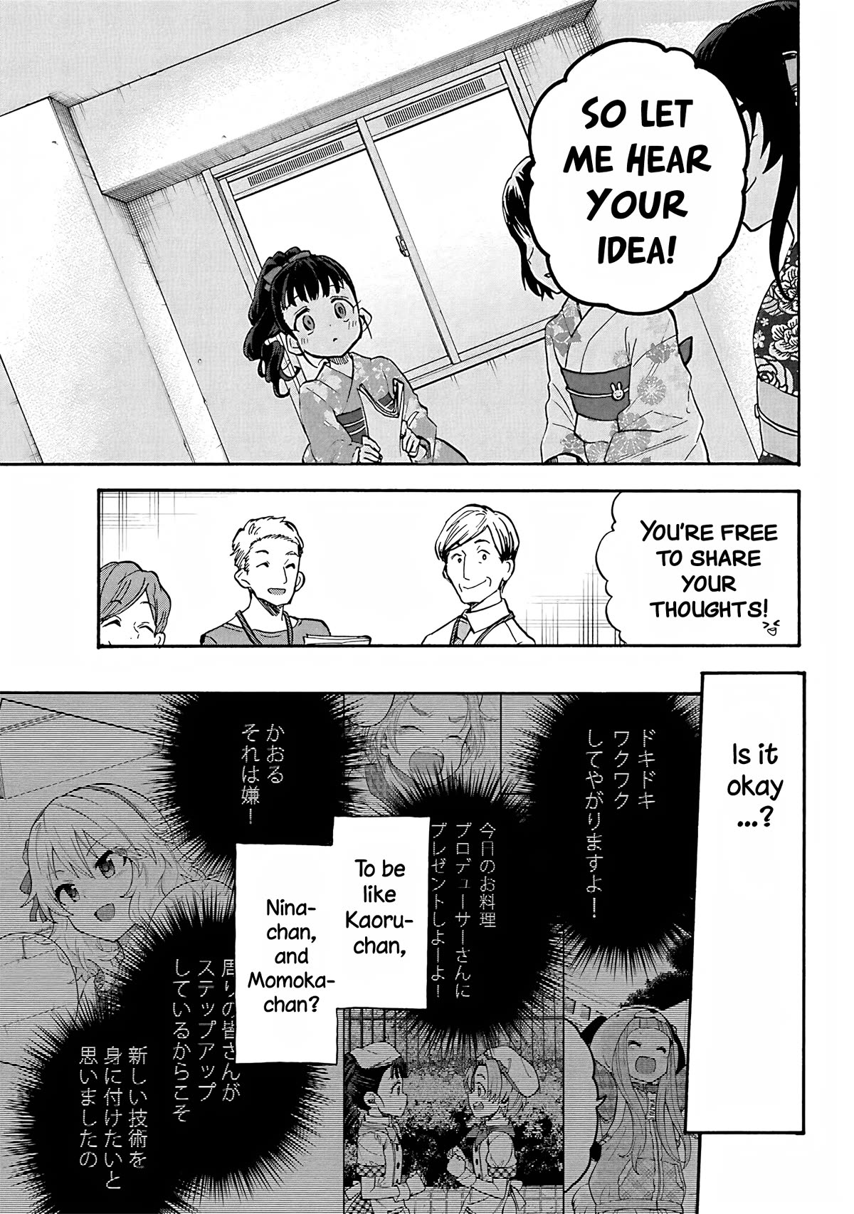 THE iDOLM@STER Cinderella Girls - U149 Chapter 94 page 24 - Chapter 94: Mai Fukuyama Part 2