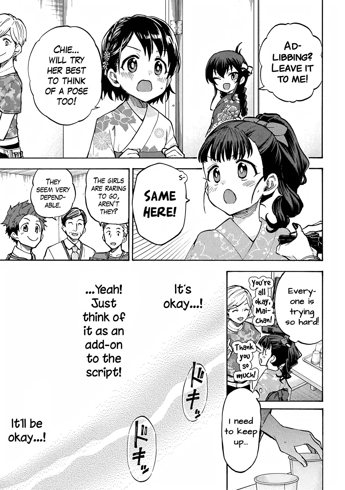 THE iDOLM@STER Cinderella Girls - U149 Chapter 94 page 7 - Chapter 94: Mai Fukuyama Part 2
