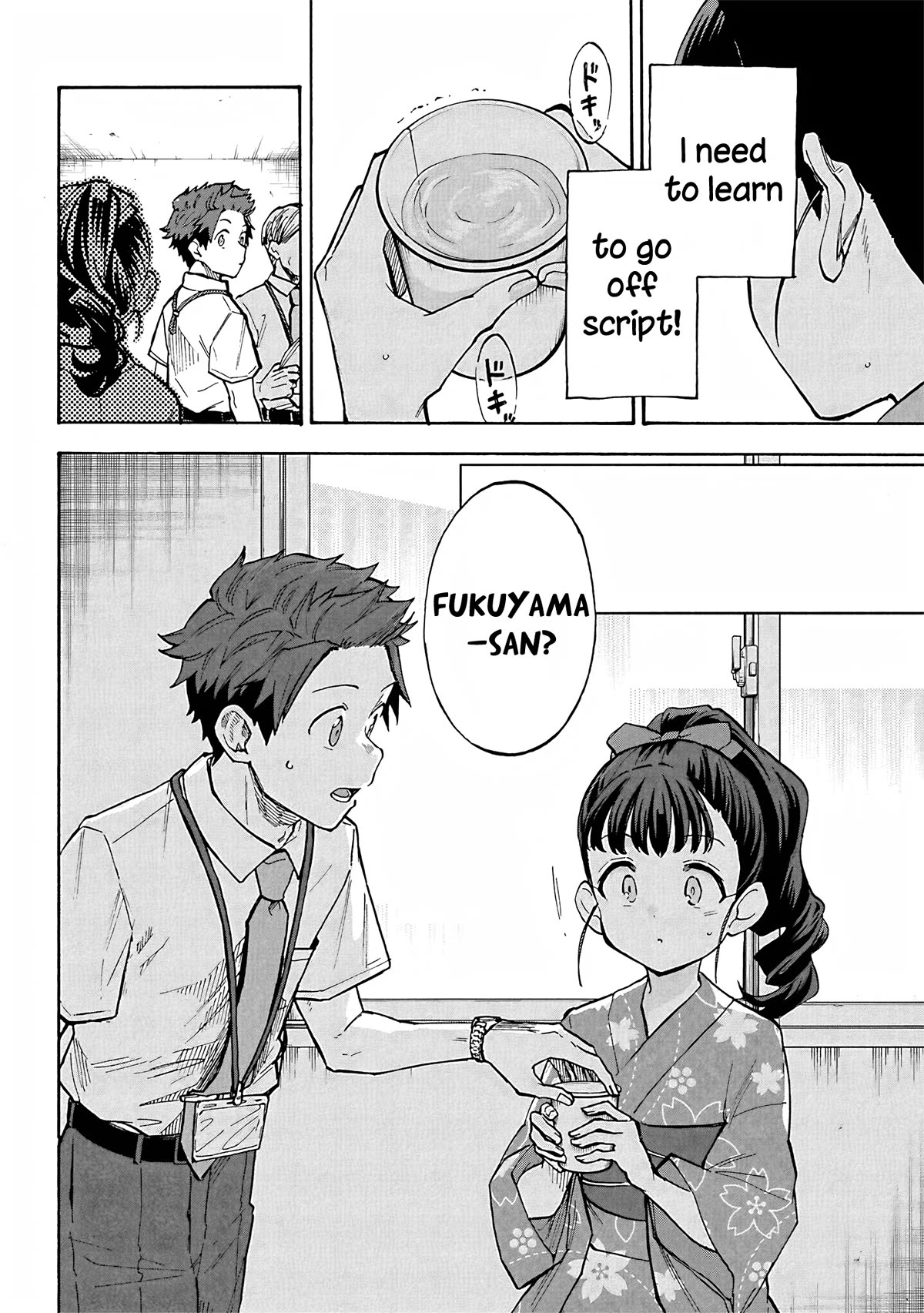 THE iDOLM@STER Cinderella Girls - U149 Chapter 94 page 8 - Chapter 94: Mai Fukuyama Part 2