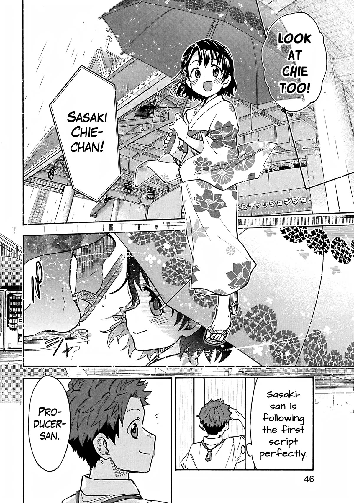 THE iDOLM@STER Cinderella Girls - U149 Chapter 95 page 14 - Chapter 95: Mai Fukuyama Part 3