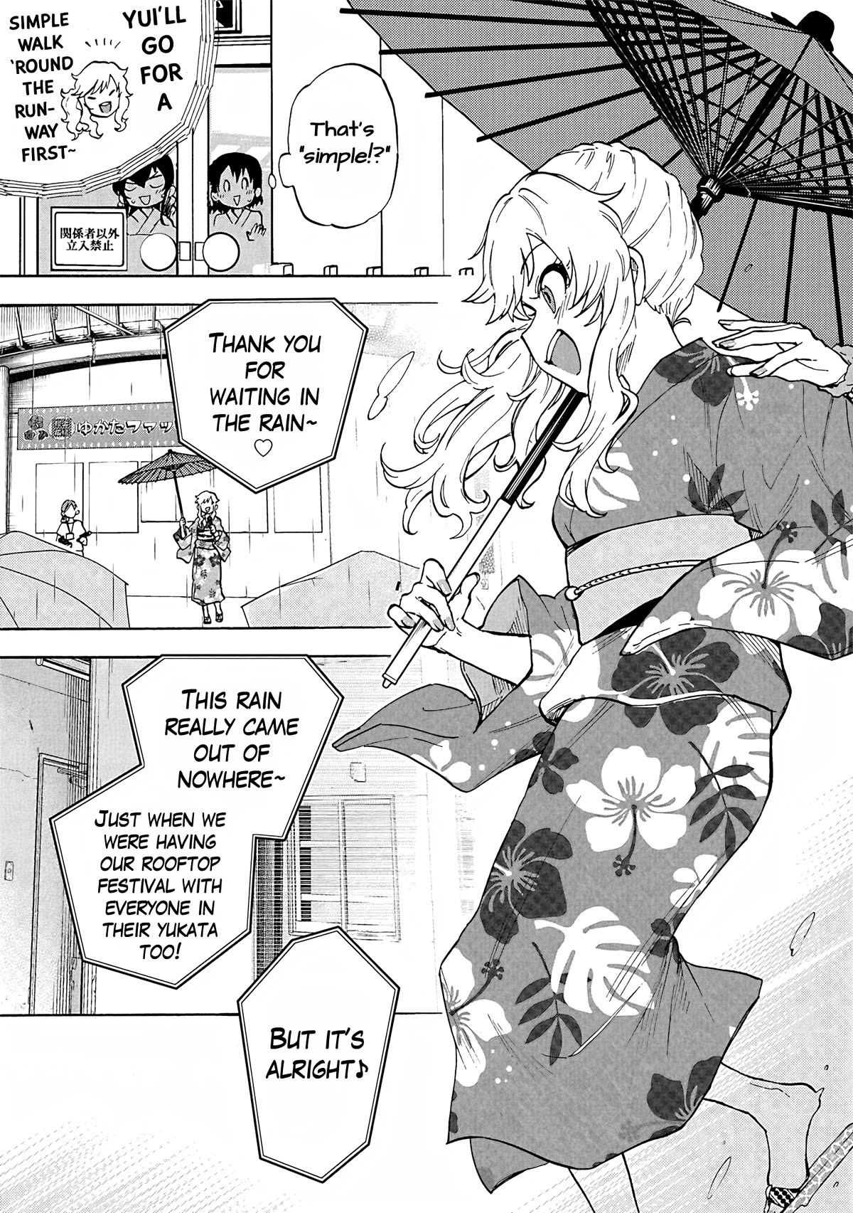 THE iDOLM@STER Cinderella Girls - U149 Chapter 95 page 5 - Chapter 95: Mai Fukuyama Part 3