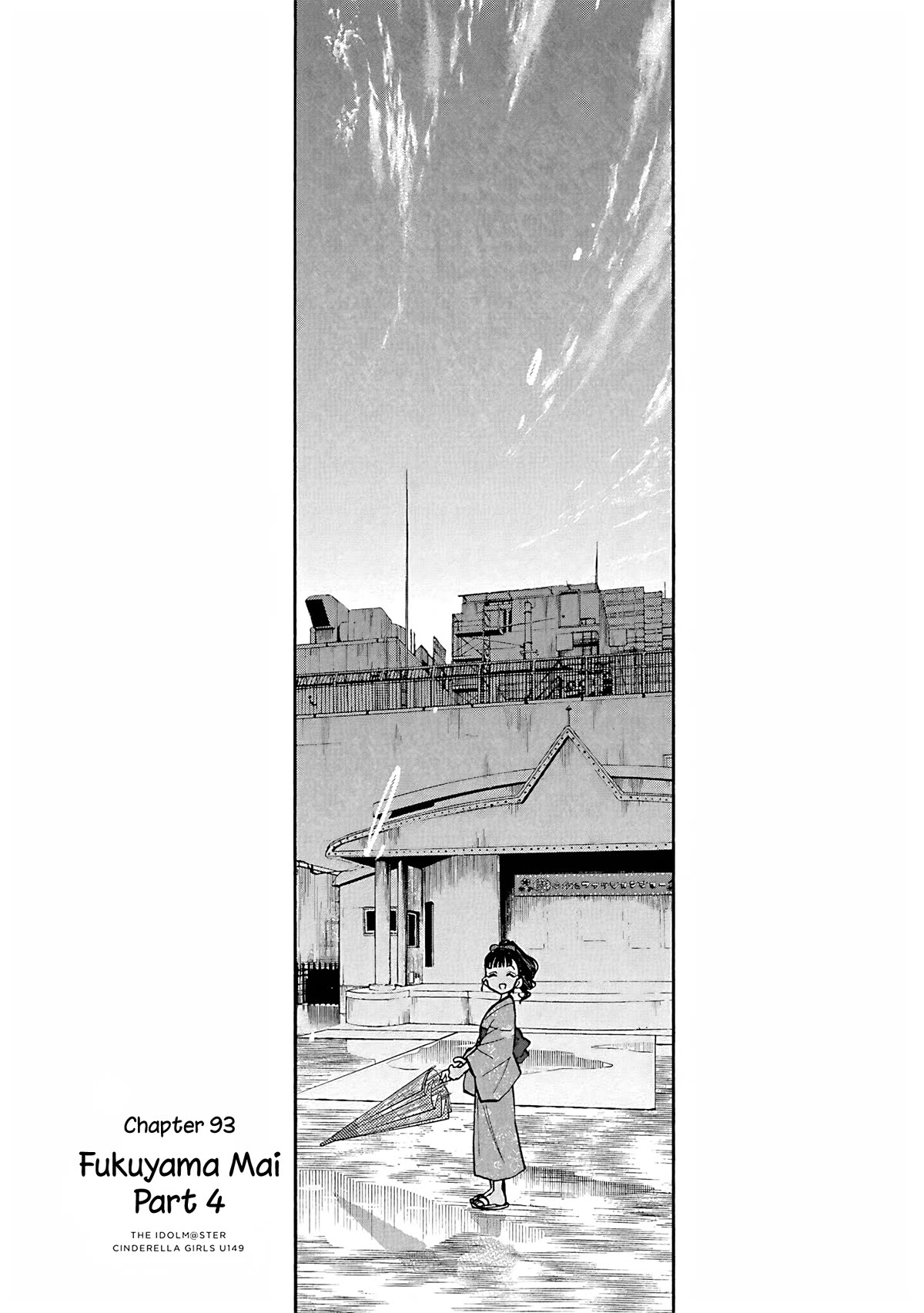 THE iDOLM@STER Cinderella Girls - U149 Chapter 96 page 1 - Chapter 96: Fukuyama Mai Part 4
