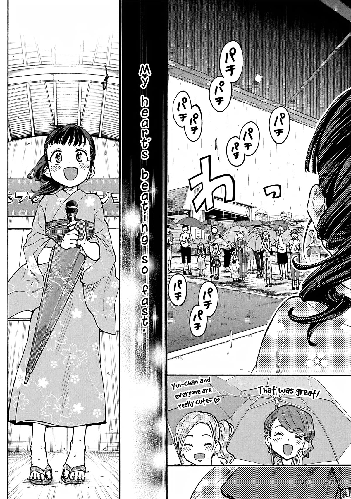 THE iDOLM@STER Cinderella Girls - U149 Chapter 96 page 12 - Chapter 96: Fukuyama Mai Part 4