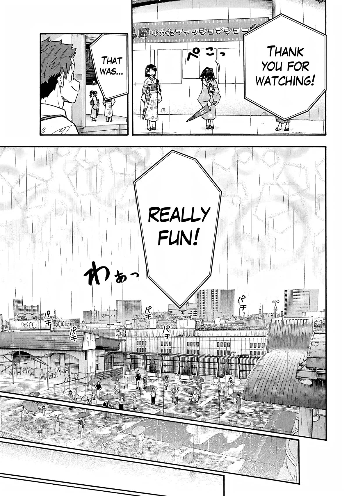 THE iDOLM@STER Cinderella Girls - U149 Chapter 96 page 13 - Chapter 96: Fukuyama Mai Part 4