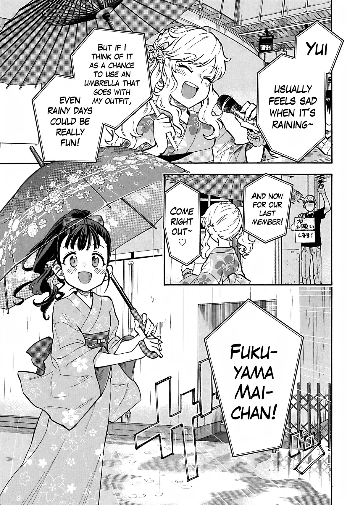 THE iDOLM@STER Cinderella Girls - U149 Chapter 96 page 3 - Chapter 96: Fukuyama Mai Part 4