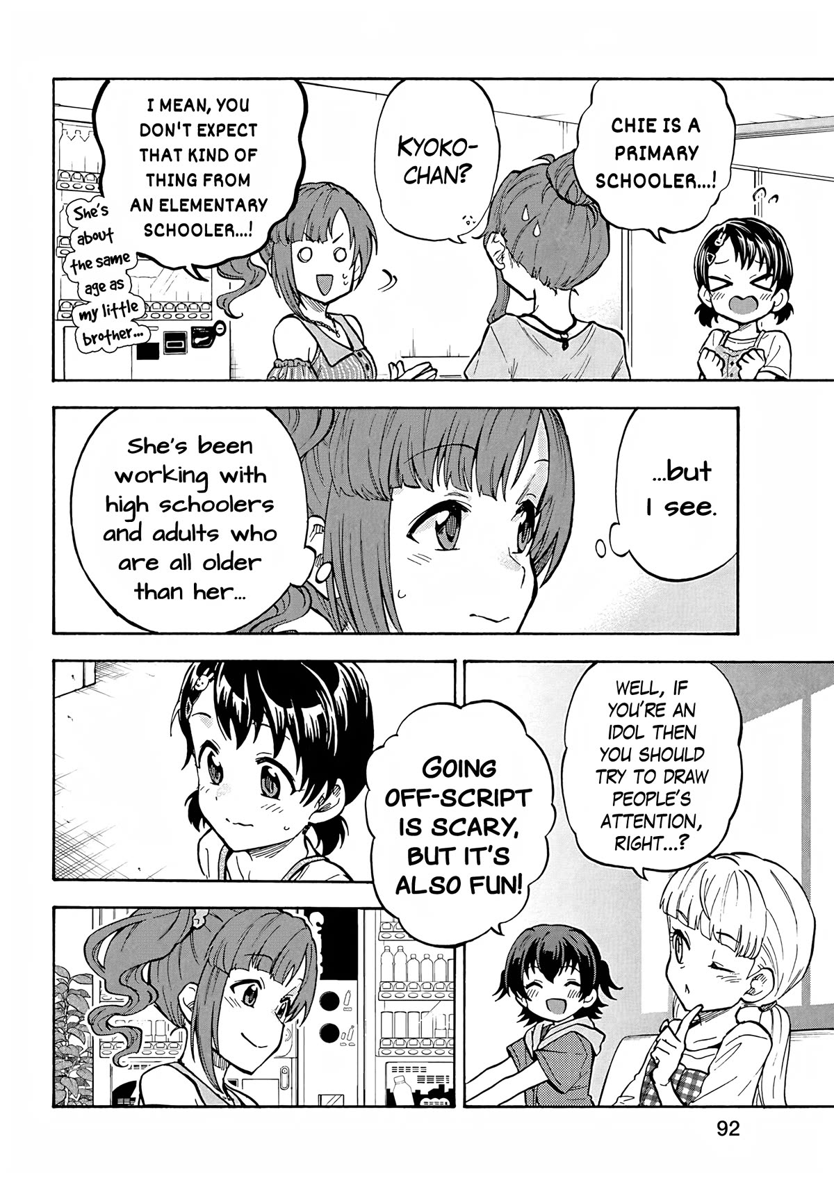 THE iDOLM@STER Cinderella Girls - U149 Chapter 97 page 16 - Chapter 97: Summer Break Part 3
