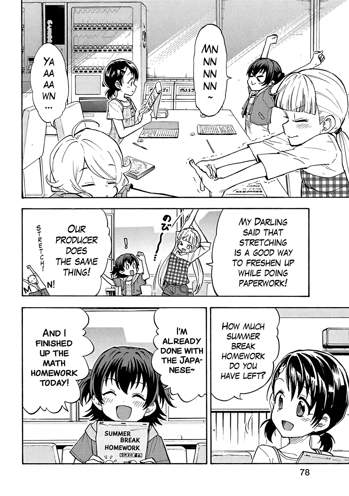 THE iDOLM@STER Cinderella Girls - U149 Chapter 97 page 2 - Chapter 97: Summer Break Part 3
