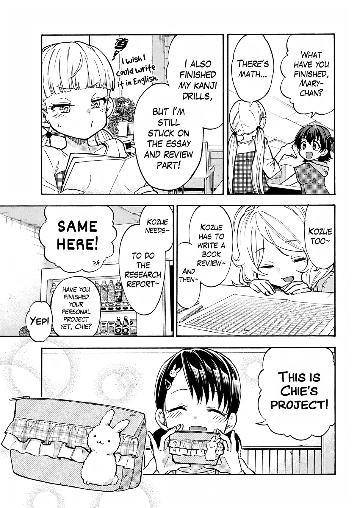 THE iDOLM@STER Cinderella Girls - U149 Chapter 97 page 3 - Chapter 97: Summer Break Part 3