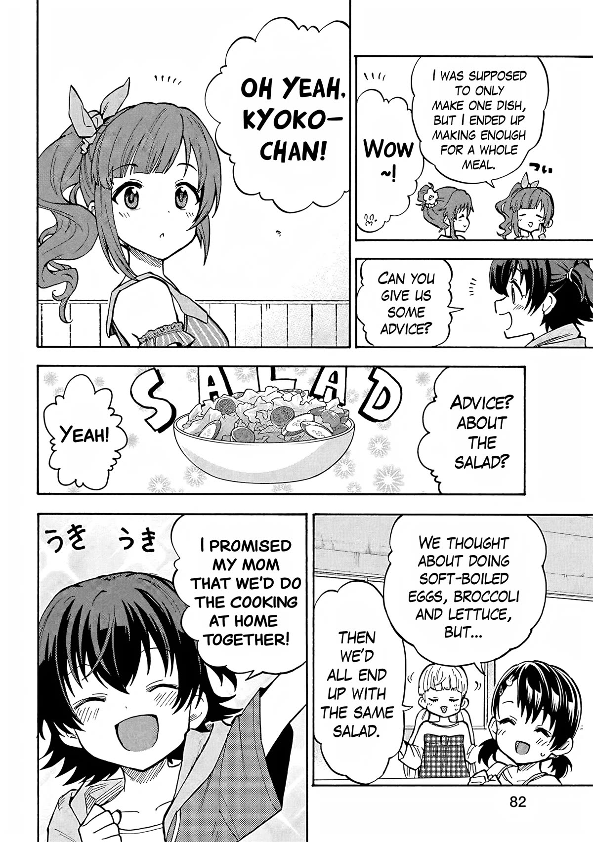 THE iDOLM@STER Cinderella Girls - U149 Chapter 97 page 6 - Chapter 97: Summer Break Part 3