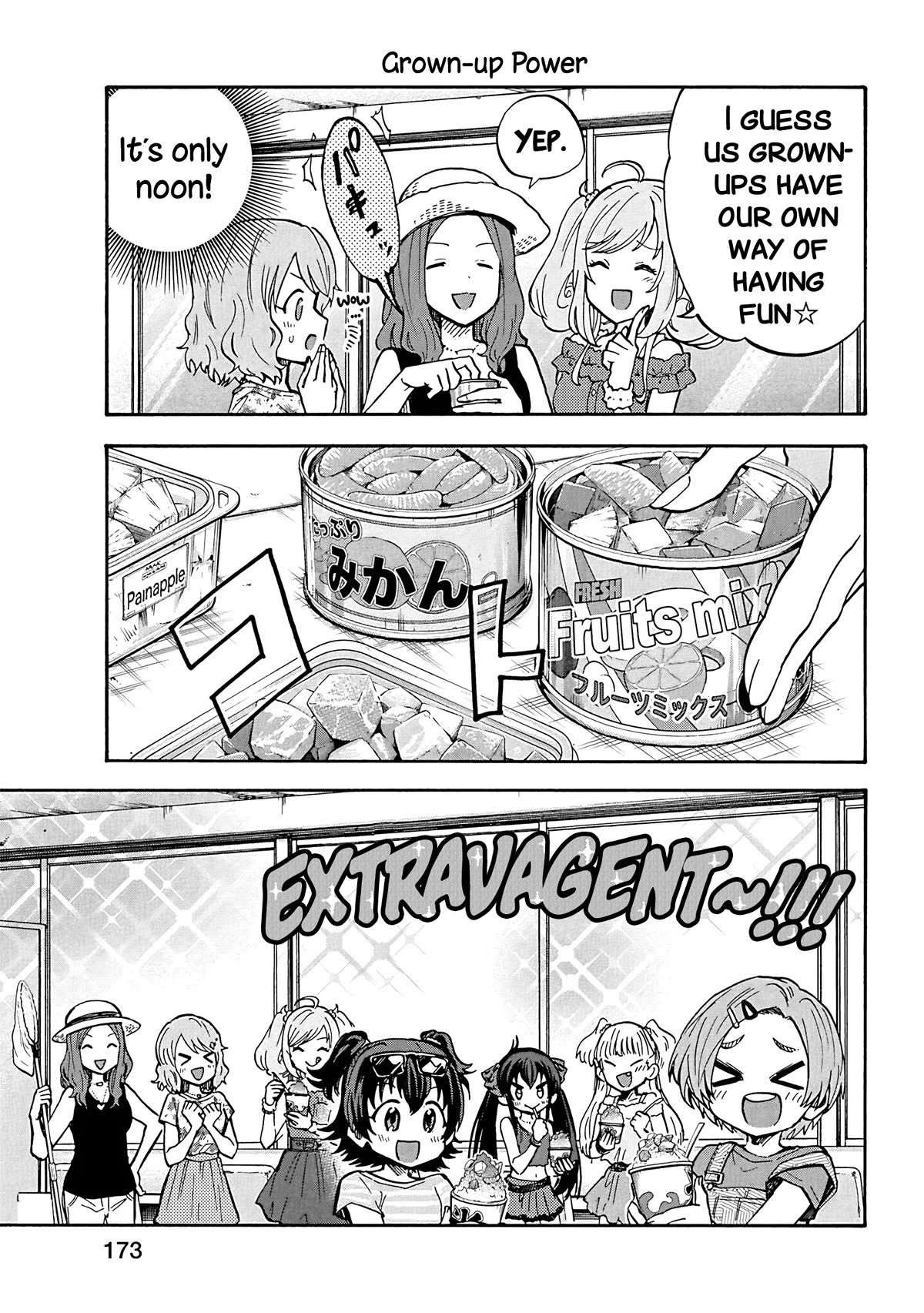 THE iDOLM@STER Cinderella Girls - U149 Chapter 99.5 page 5 - Chapter 99.5: Extra Chapter