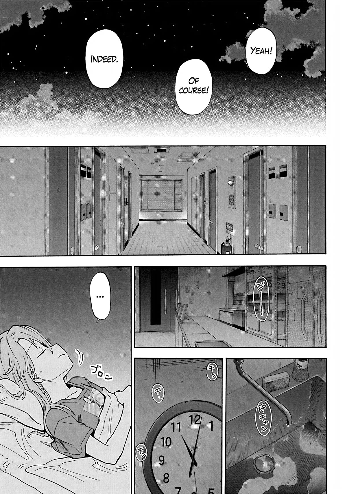 THE iDOLM@STER Cinderella Girls - U149 Chapter 99 page 23 - Chapter 99: Summer Break Part 5