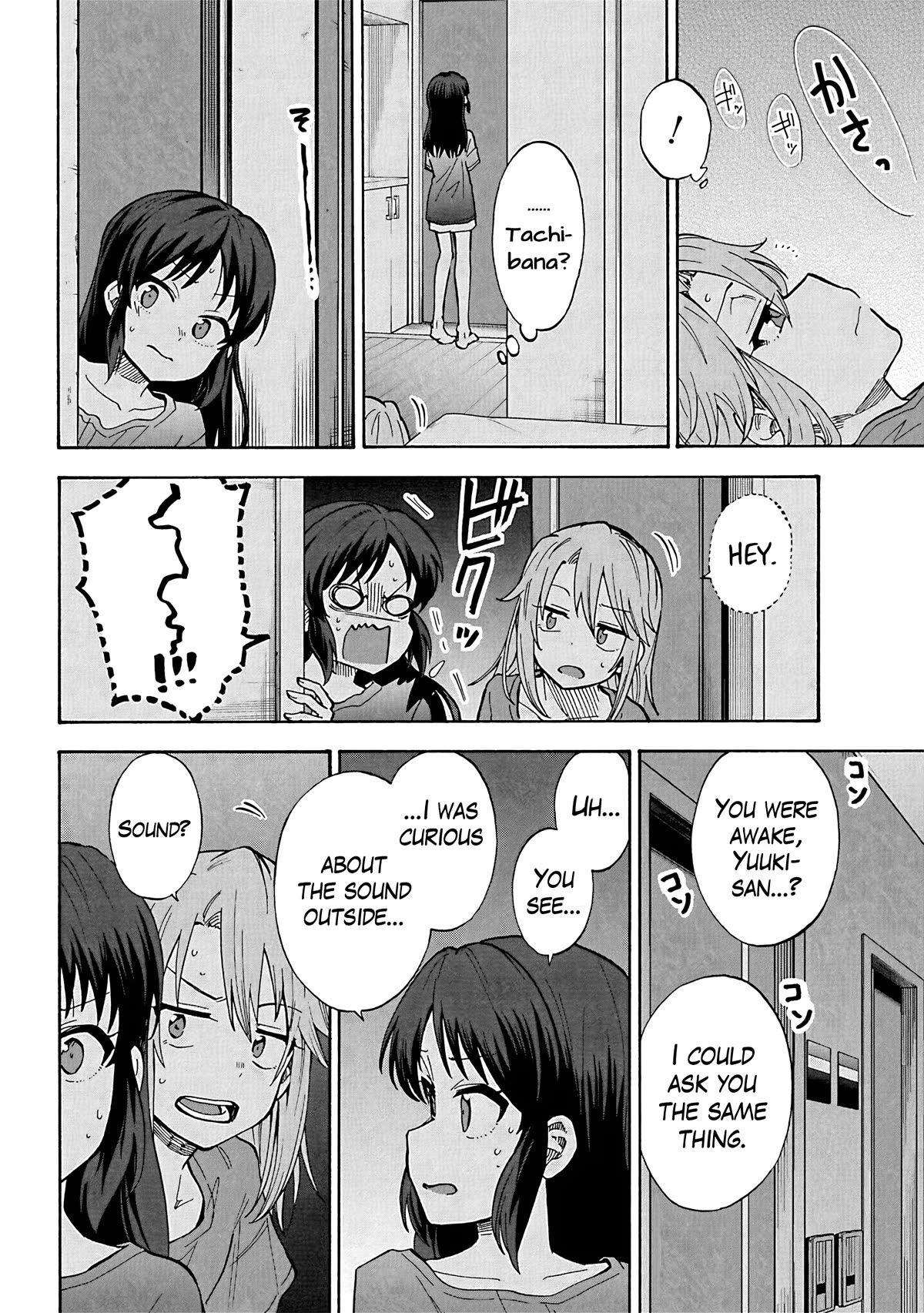 THE iDOLM@STER Cinderella Girls - U149 Chapter 99 page 24 - Chapter 99: Summer Break Part 5