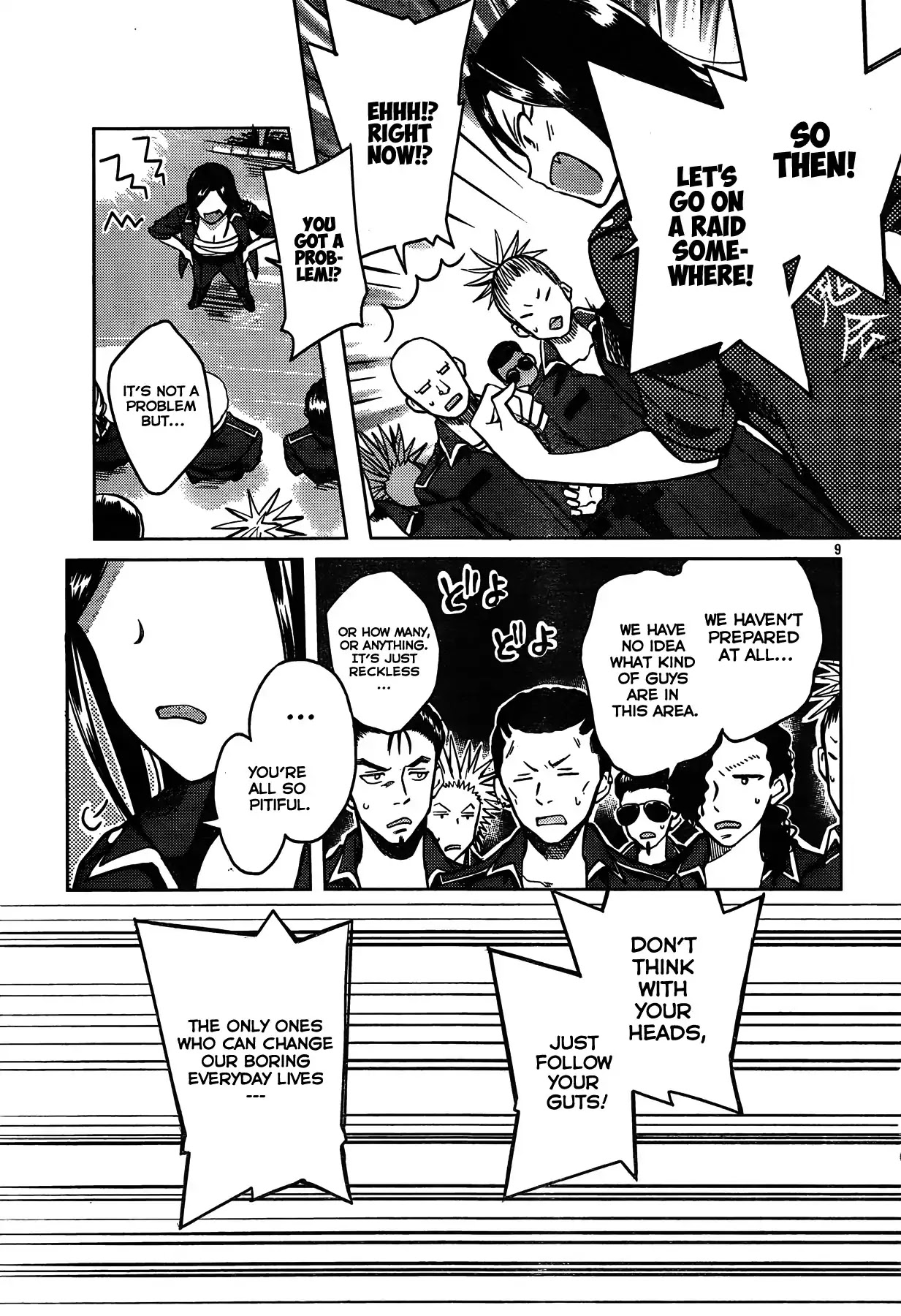 The iDOLM@STER Cinderella Girls - WILD WIND GIRL Chapter 1 page 12 - Chapter 1