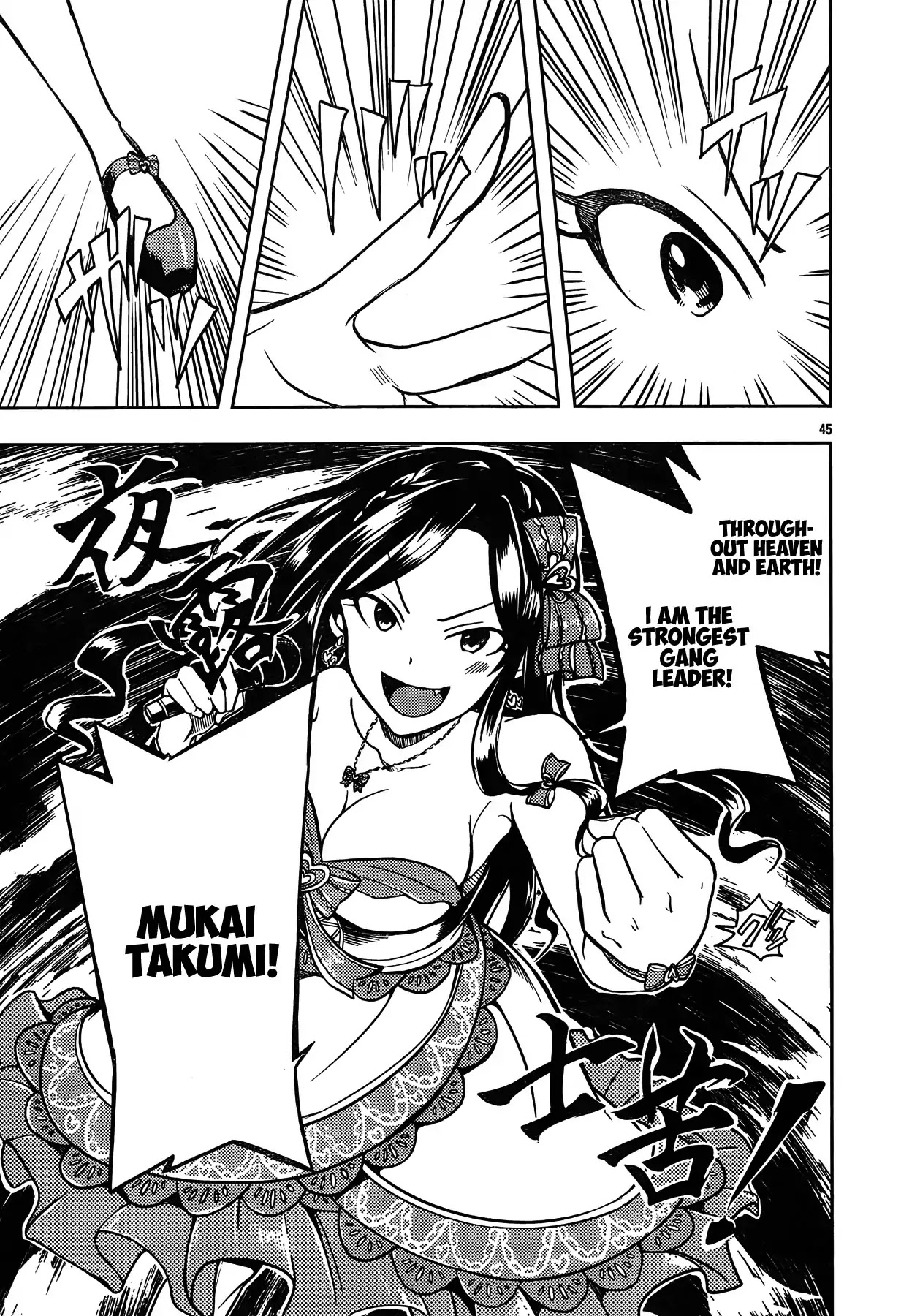 The iDOLM@STER Cinderella Girls - WILD WIND GIRL Chapter 1 page 48 - Chapter 1