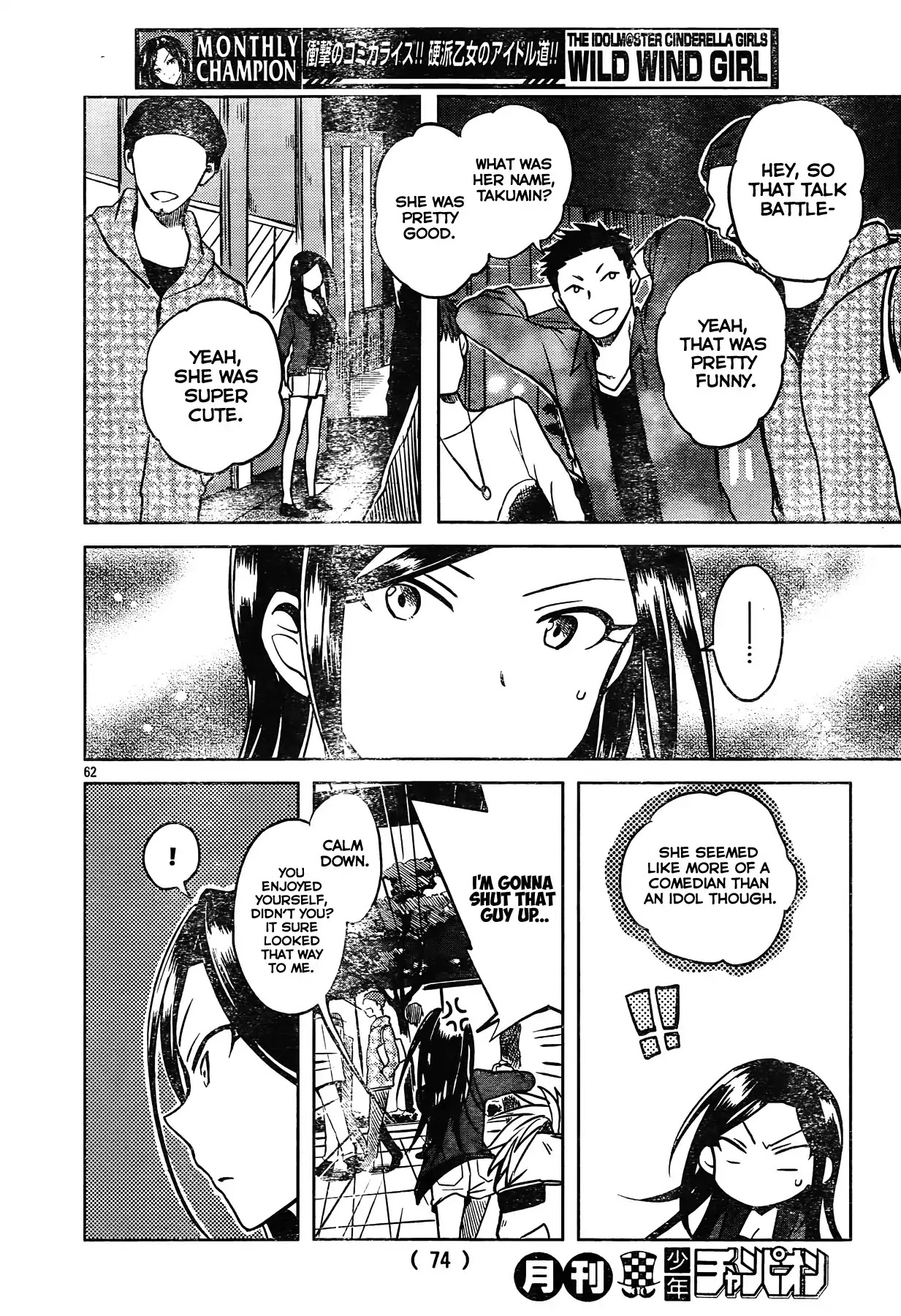 The iDOLM@STER Cinderella Girls - WILD WIND GIRL Chapter 1 page 64 - Chapter 1