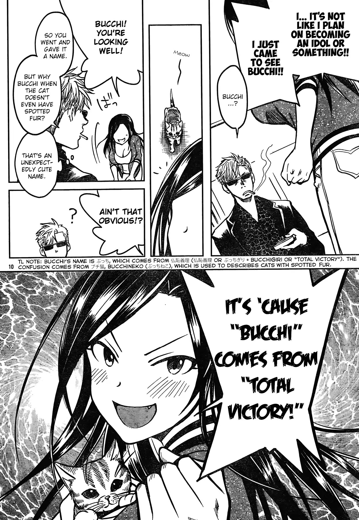 The iDOLM@STER Cinderella Girls - WILD WIND GIRL Chapter 2 page 11 - Chapter 2