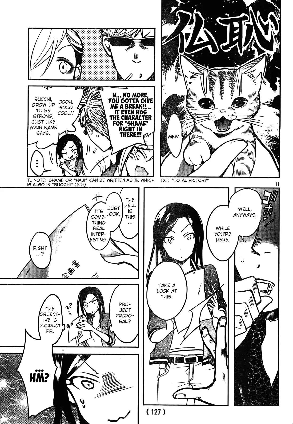 The iDOLM@STER Cinderella Girls - WILD WIND GIRL Chapter 2 page 12 - Chapter 2
