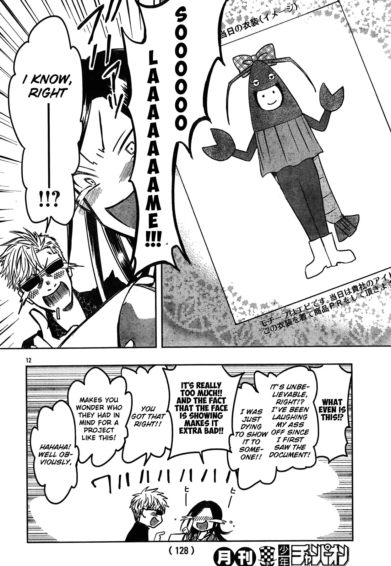 The iDOLM@STER Cinderella Girls - WILD WIND GIRL Chapter 2 page 13 - Chapter 2
