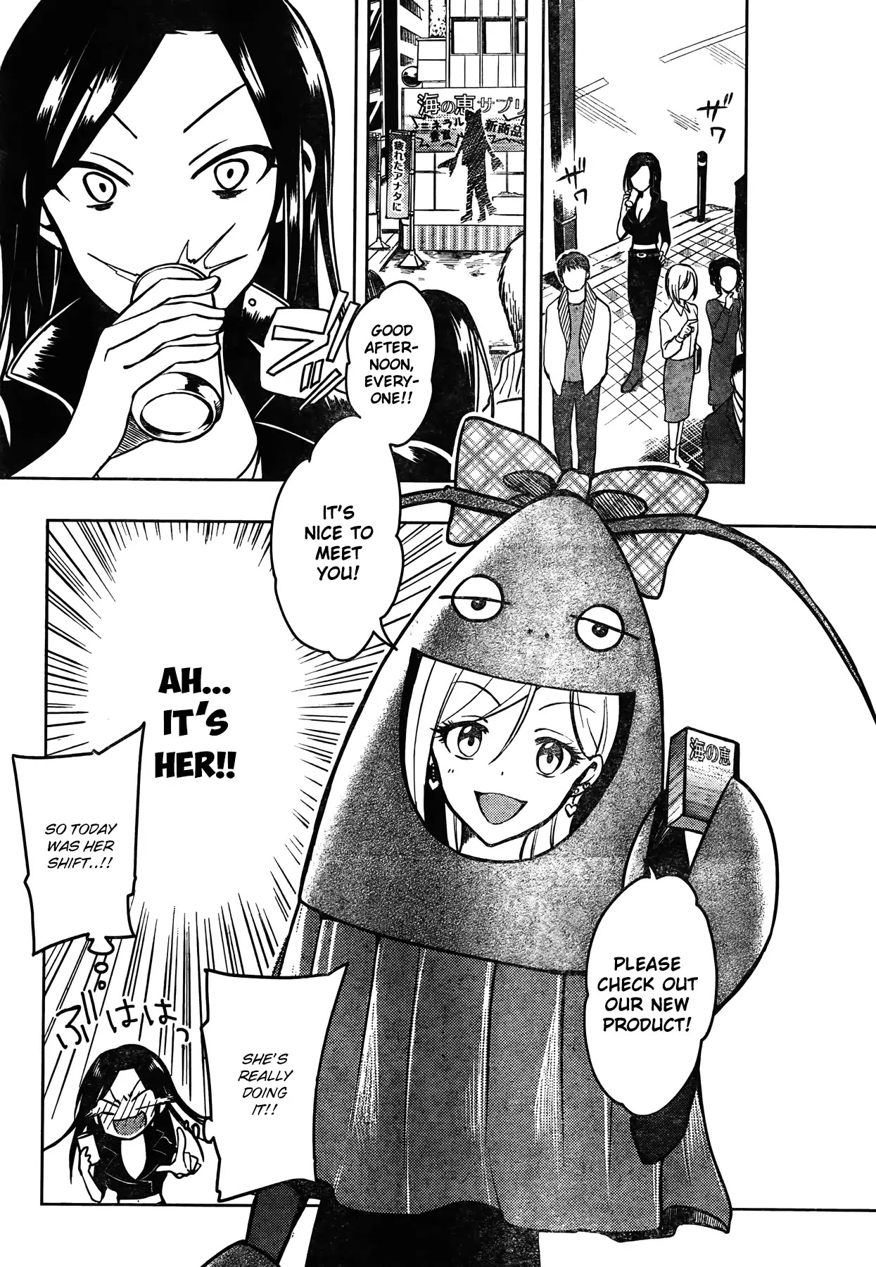 The iDOLM@STER Cinderella Girls - WILD WIND GIRL Chapter 2 page 18 - Chapter 2
