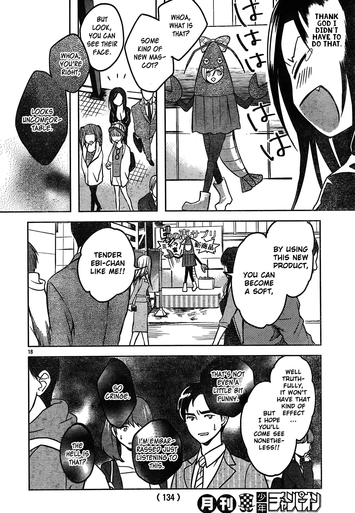 The iDOLM@STER Cinderella Girls - WILD WIND GIRL Chapter 2 page 19 - Chapter 2