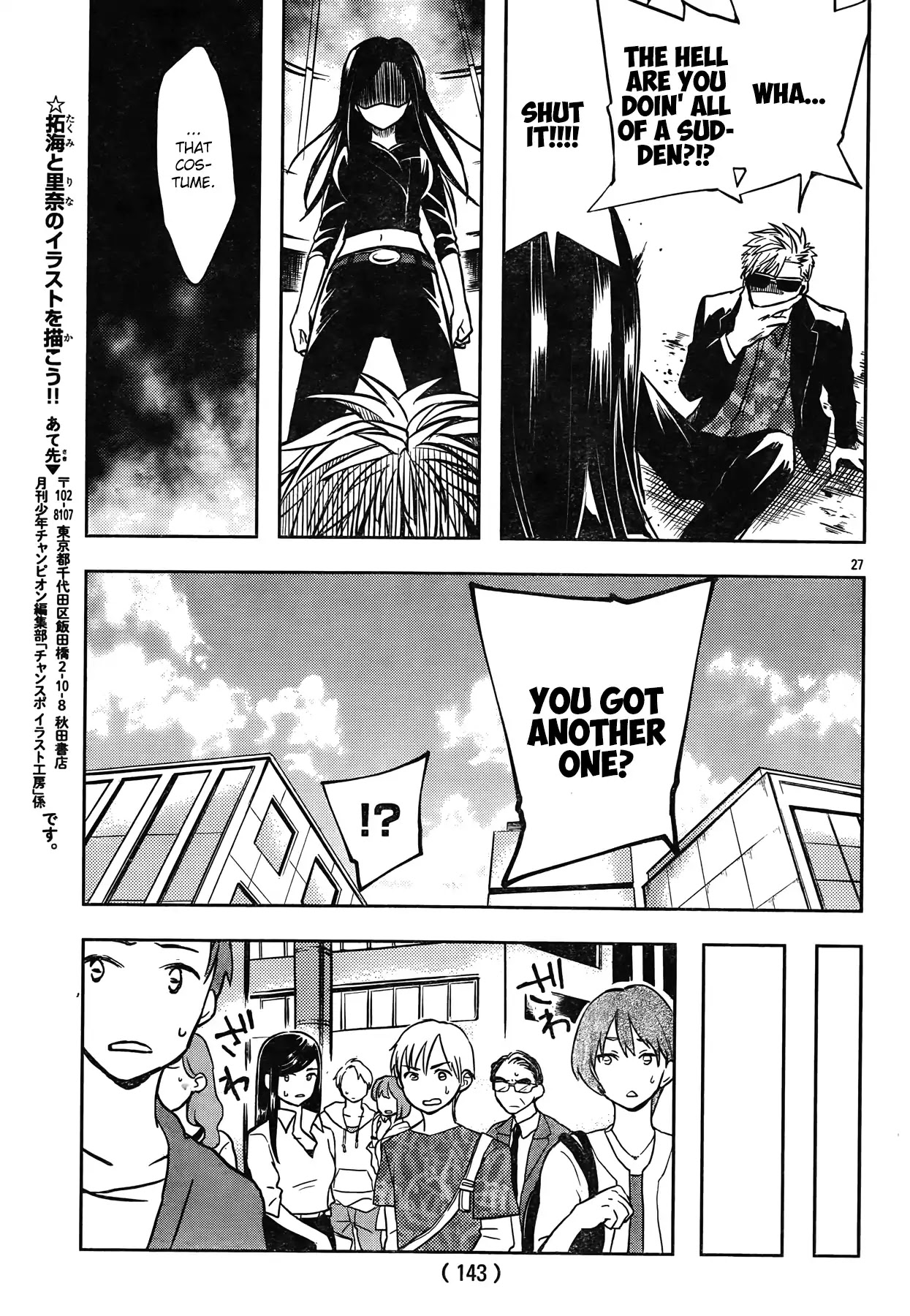 The iDOLM@STER Cinderella Girls - WILD WIND GIRL Chapter 2 page 28 - Chapter 2