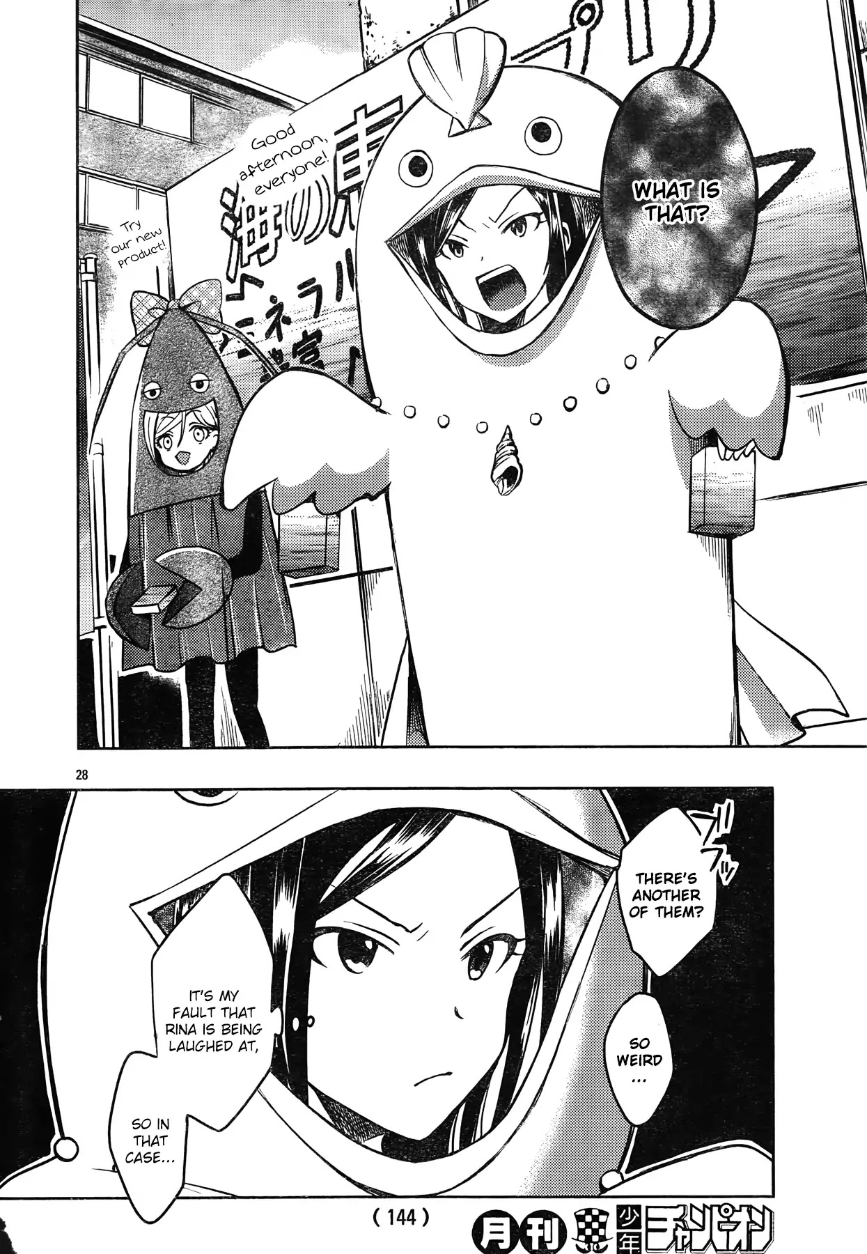 The iDOLM@STER Cinderella Girls - WILD WIND GIRL Chapter 2 page 29 - Chapter 2