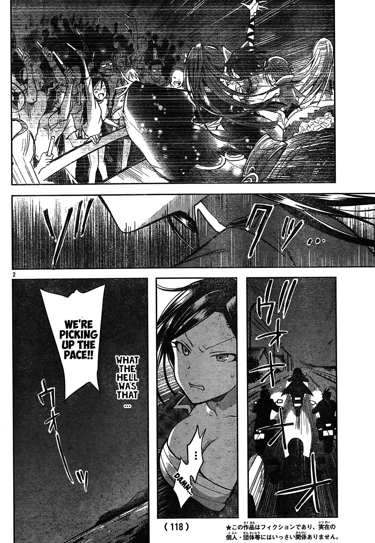 The iDOLM@STER Cinderella Girls - WILD WIND GIRL Chapter 2 page 3 - Chapter 2
