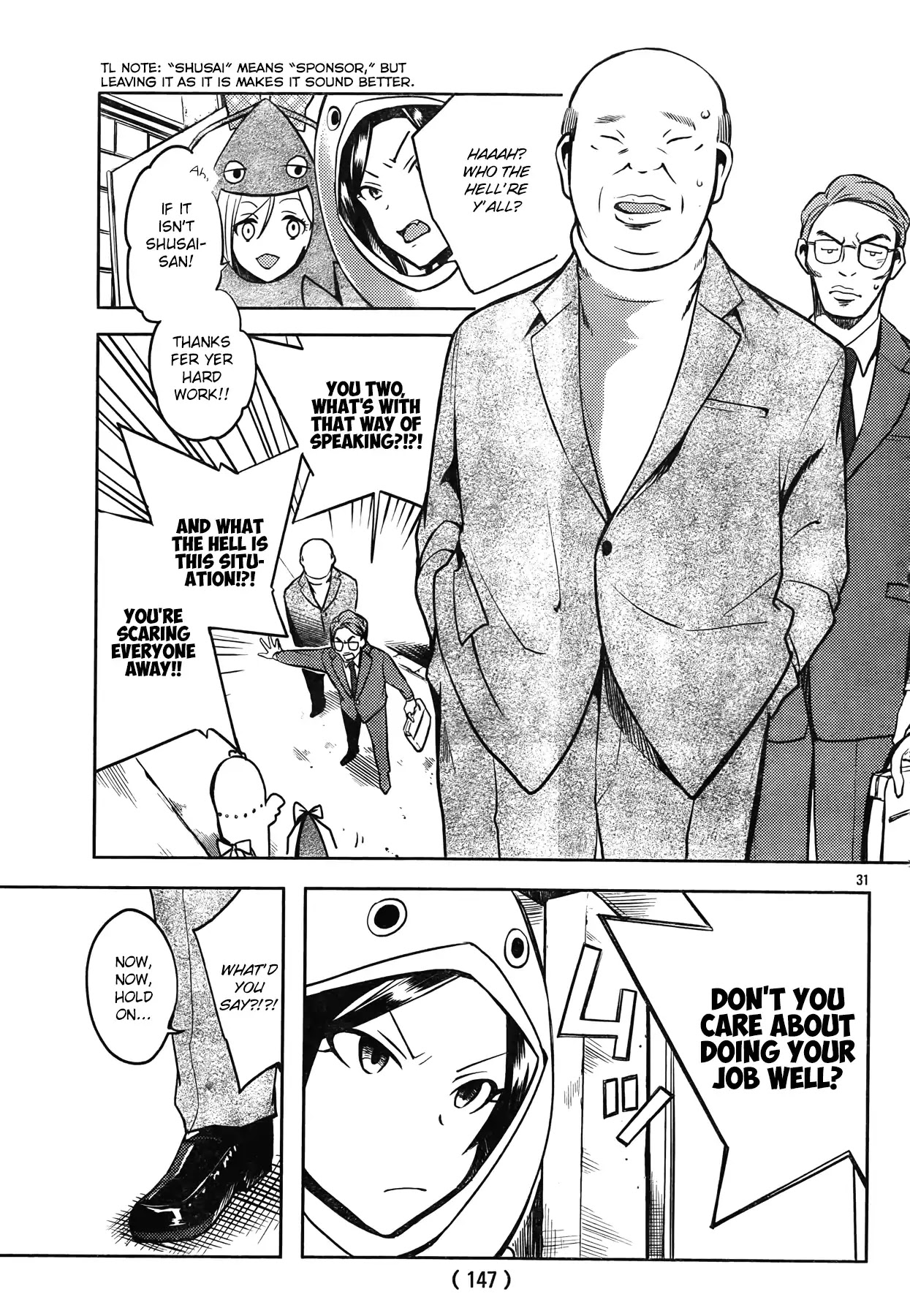 The iDOLM@STER Cinderella Girls - WILD WIND GIRL Chapter 2 page 32 - Chapter 2