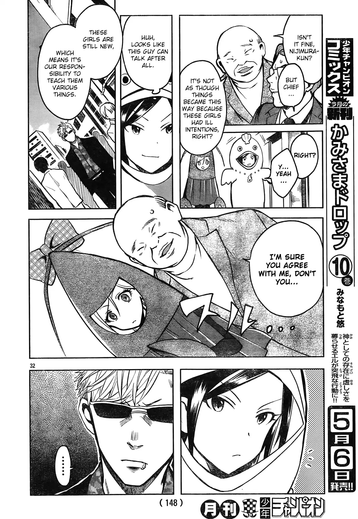 The iDOLM@STER Cinderella Girls - WILD WIND GIRL Chapter 2 page 33 - Chapter 2