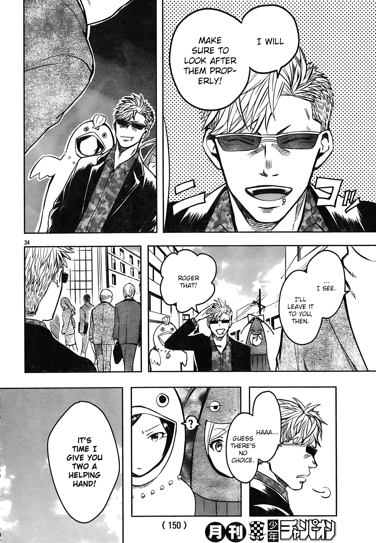 The iDOLM@STER Cinderella Girls - WILD WIND GIRL Chapter 2 page 35 - Chapter 2