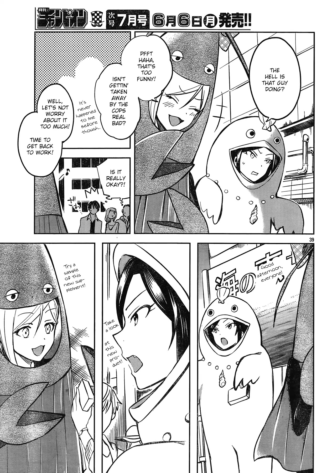 The iDOLM@STER Cinderella Girls - WILD WIND GIRL Chapter 2 page 40 - Chapter 2