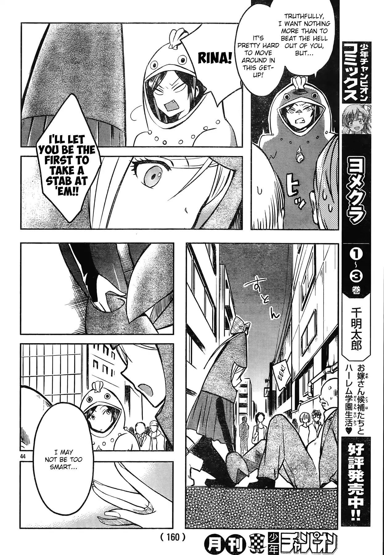 The iDOLM@STER Cinderella Girls - WILD WIND GIRL Chapter 2 page 45 - Chapter 2
