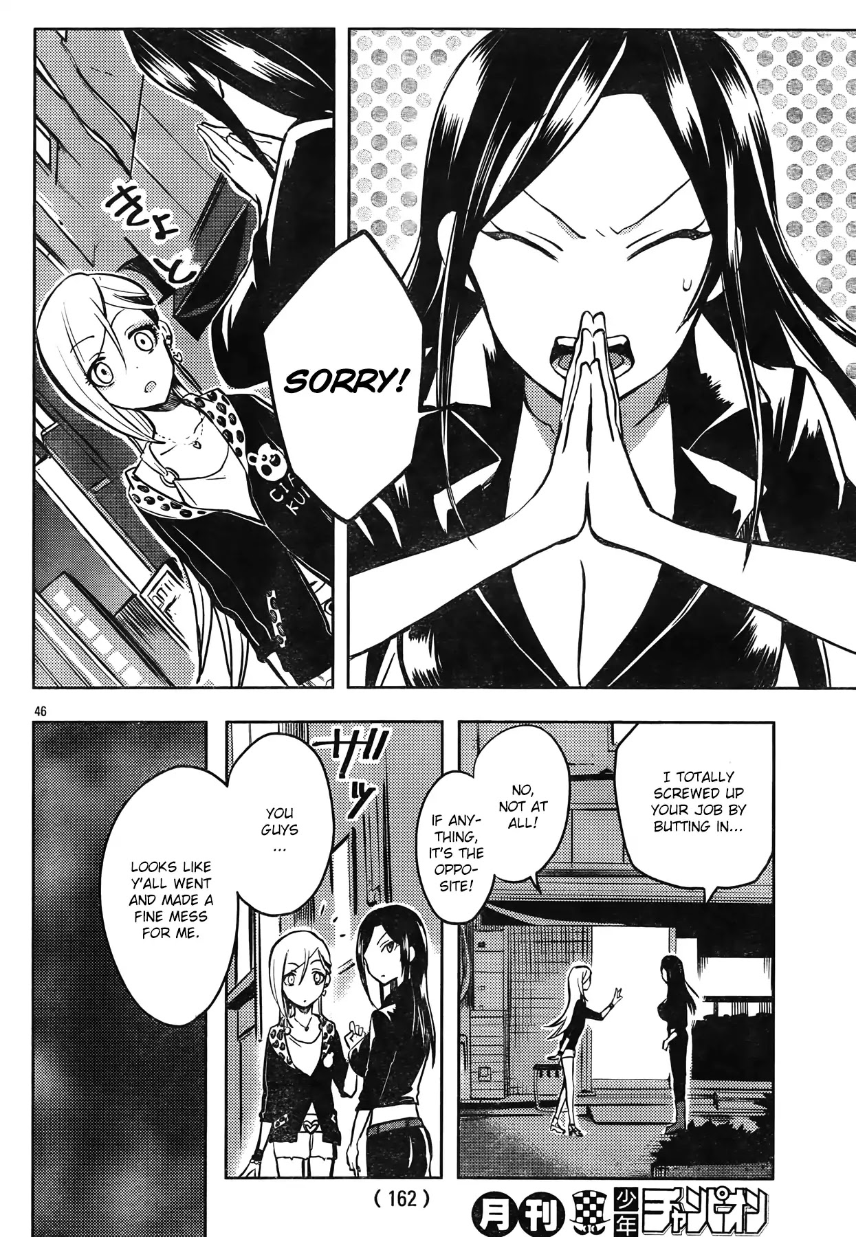 The iDOLM@STER Cinderella Girls - WILD WIND GIRL Chapter 2 page 47 - Chapter 2