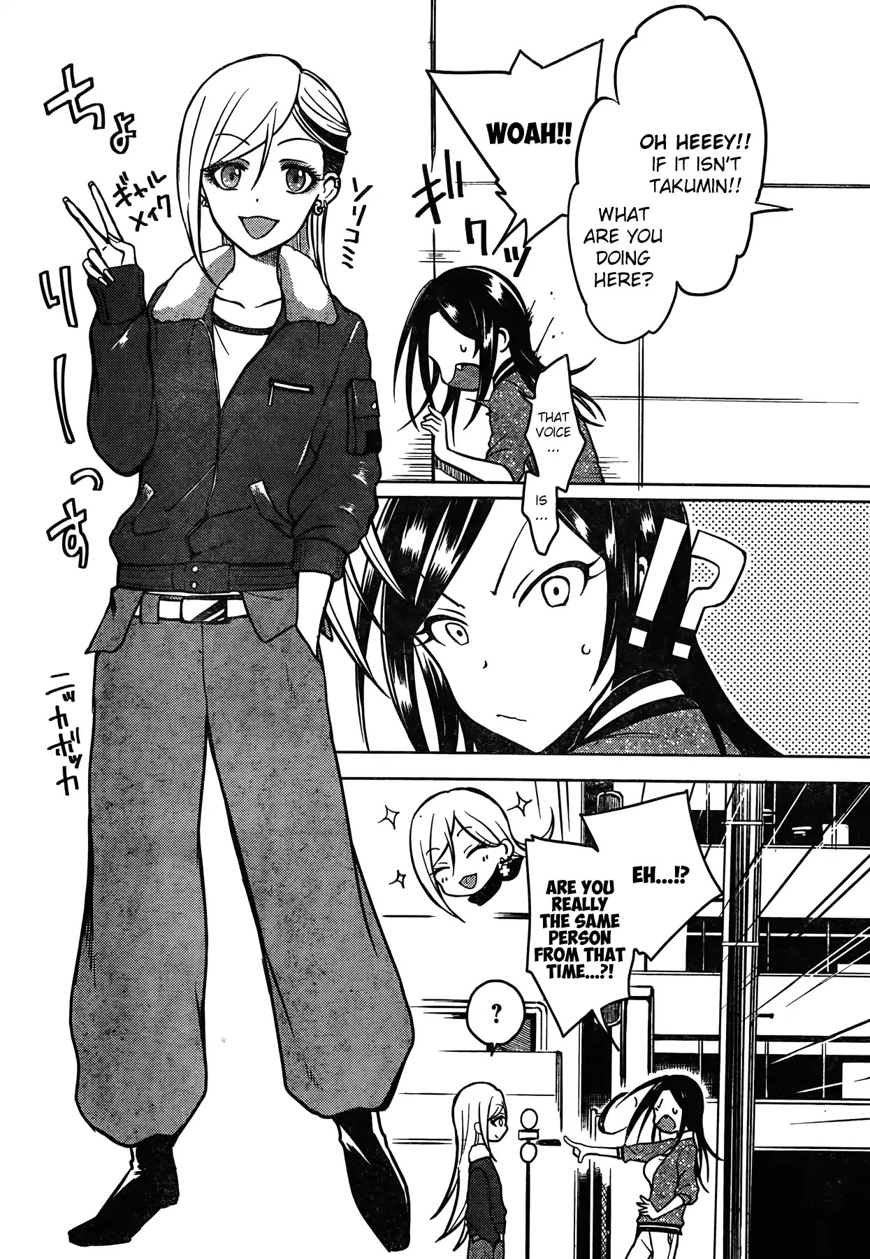 The iDOLM@STER Cinderella Girls - WILD WIND GIRL Chapter 2 page 6 - Chapter 2