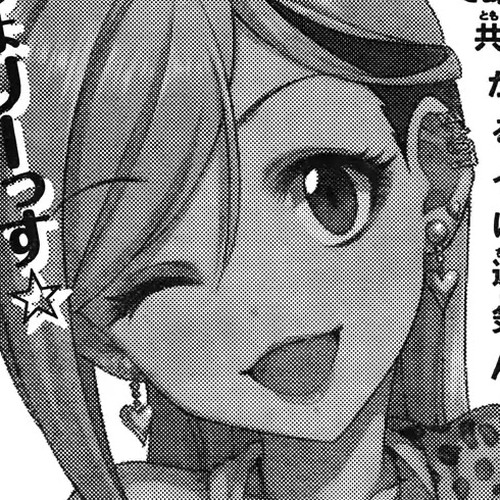 The iDOLM@STER Cinderella Girls - WILD WIND GIRL Chapter 2 cover