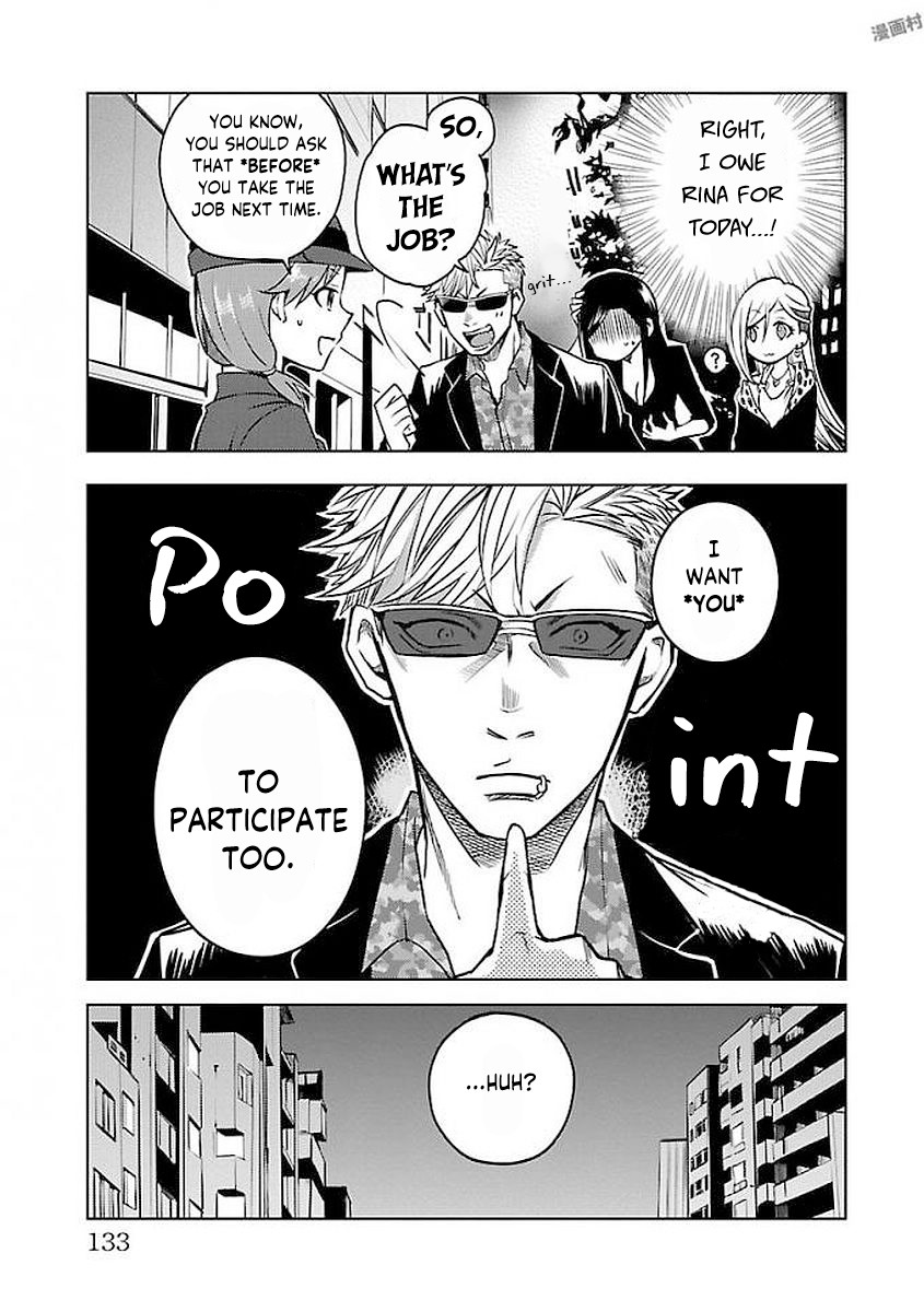The iDOLM@STER Cinderella Girls - WILD WIND GIRL Chapter 3 page 3 - Chapter 3: Birth of an Idol!!