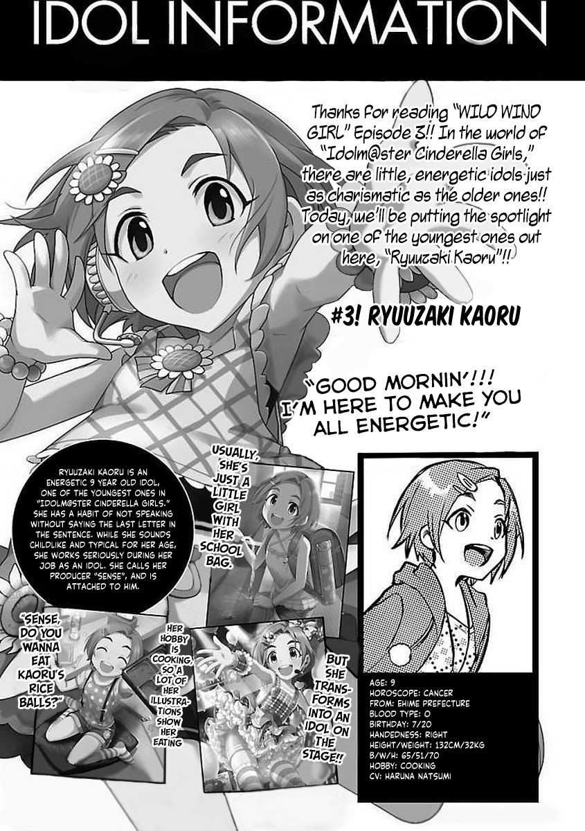 The iDOLM@STER Cinderella Girls - WILD WIND GIRL Chapter 3 page 61 - Chapter 3: Birth of an Idol!!