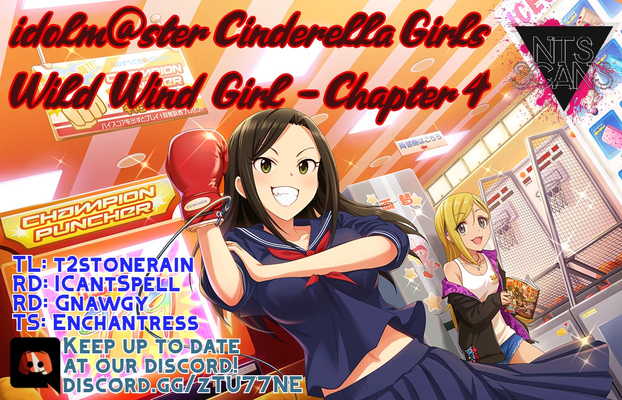 The iDOLM@STER Cinderella Girls - WILD WIND GIRL Chapter 4 page 1 - Chapter 4: Bring on the Lessons!