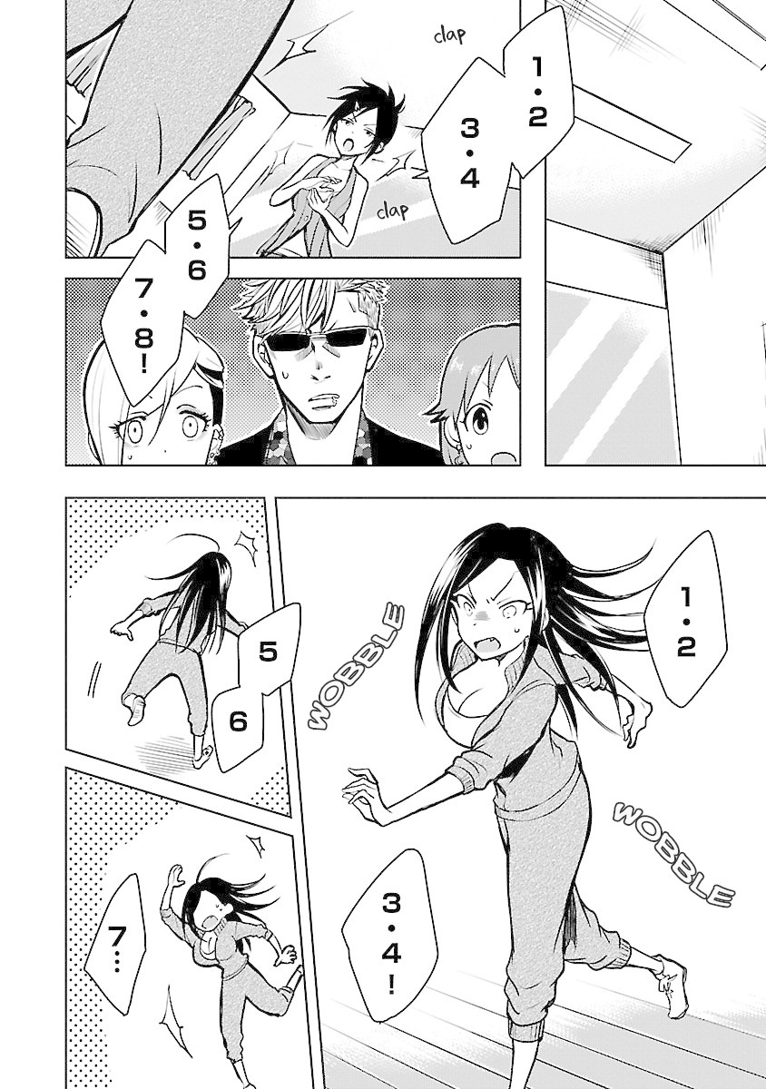 The iDOLM@STER Cinderella Girls - WILD WIND GIRL Chapter 4 page 15 - Chapter 4: Bring on the Lessons!