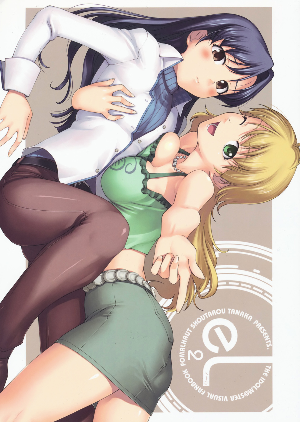 THE iDOLM@STER - e2L Chapter 0 page 1 - Chapter 0 : e2L [Complete]